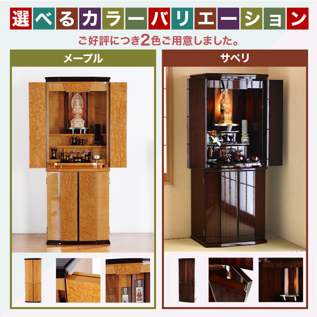 ご好評につき2色ご用意しました。