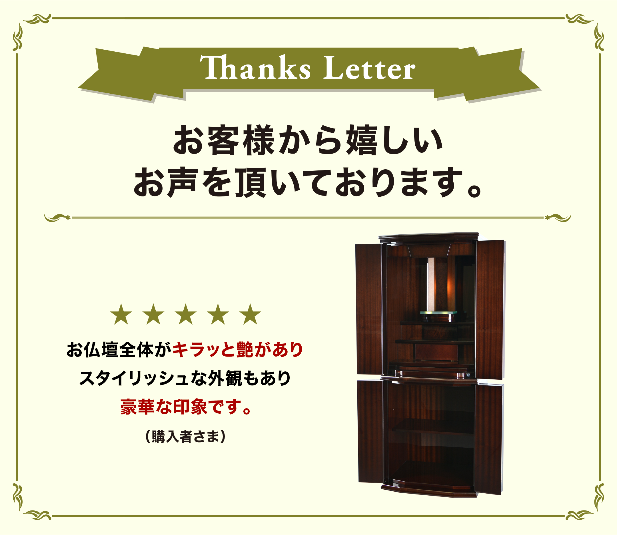 レビュー