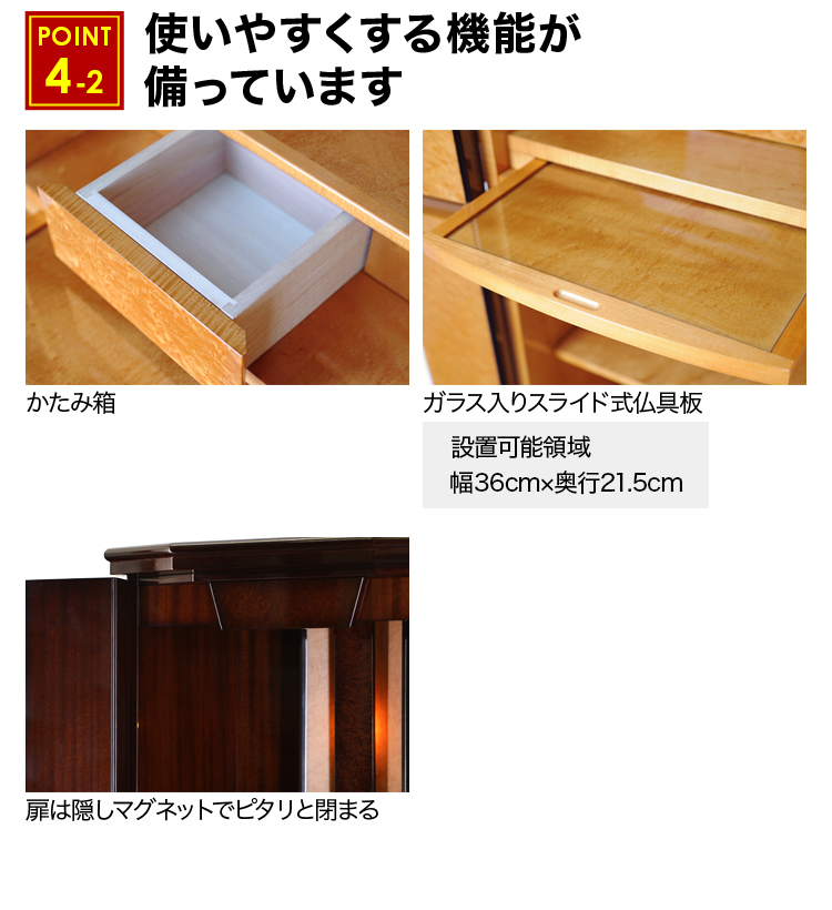 使いやすくする機能が備っています