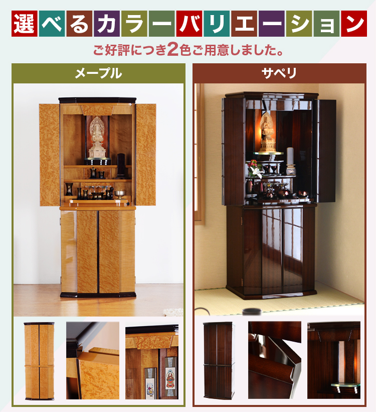 ご好評につき2色ご用意しました。ライト ダーク