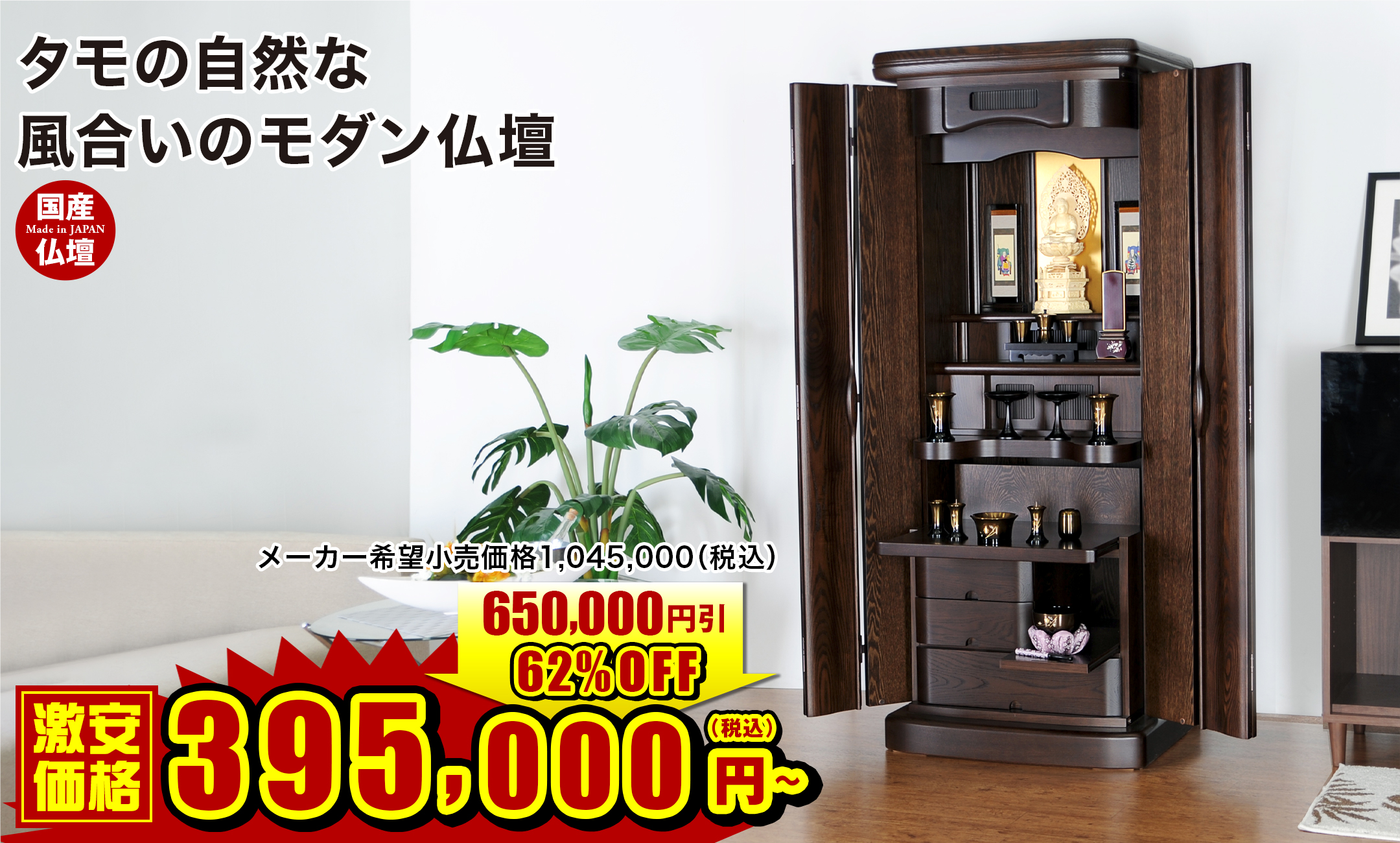 ふよう ライト ダーク 16×45号 19×52号