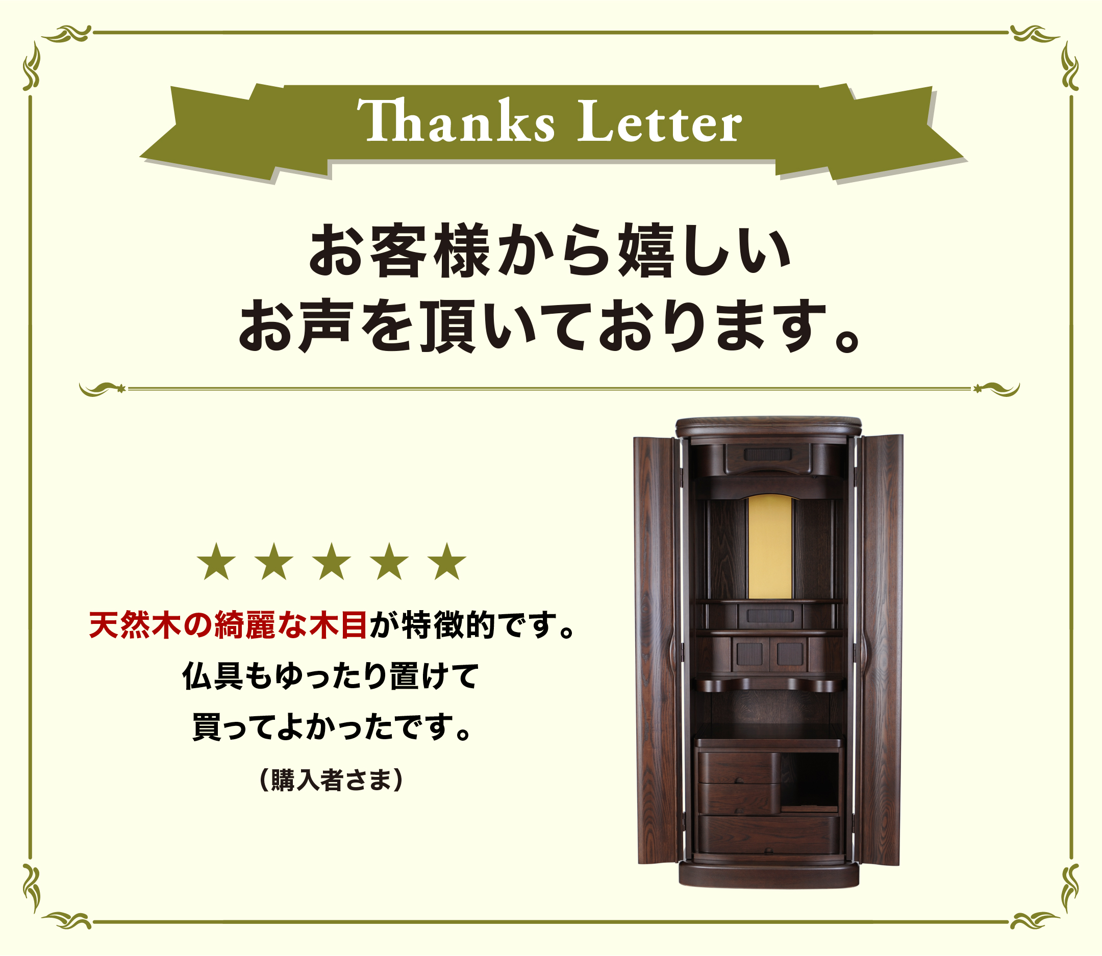 レビュー