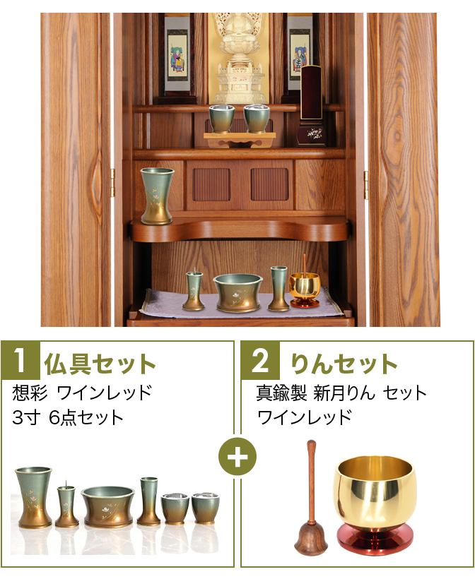 舞MG3寸+新月りんコハク