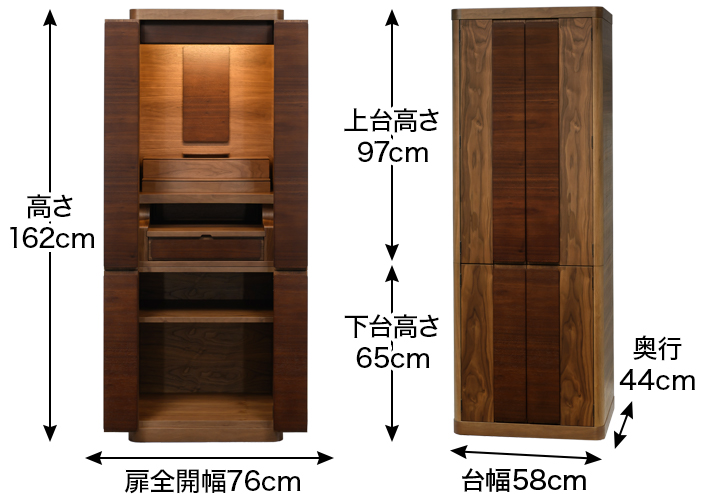 外寸 お仏壇のサイズ：《17×43号》高さ130×幅52.5×奥行41cm