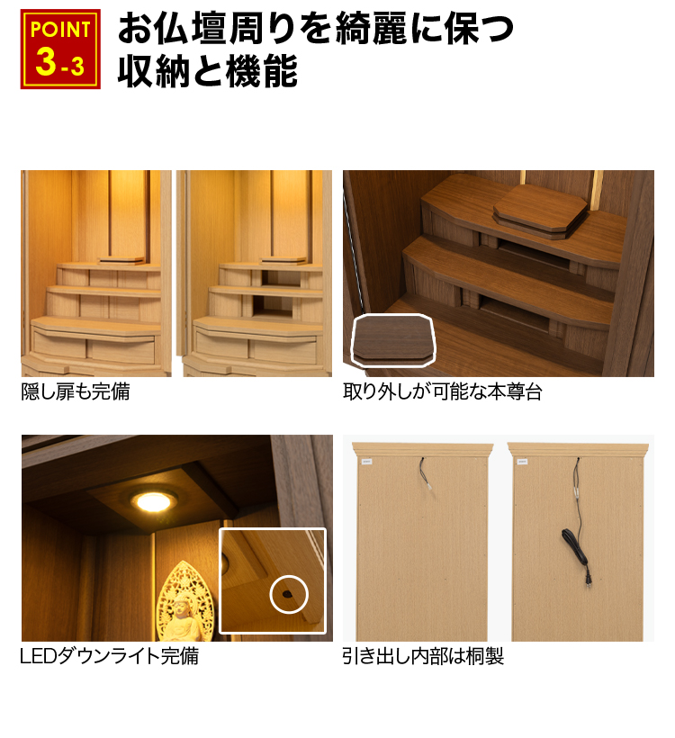 LEDダウンライト完備
