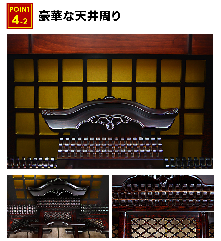 紫檀ひょうたん型置物 アンティーク 床置き唐木仏壇 翔荘 紫檀調 53号・56号 | 仏壇・仏具・位牌の