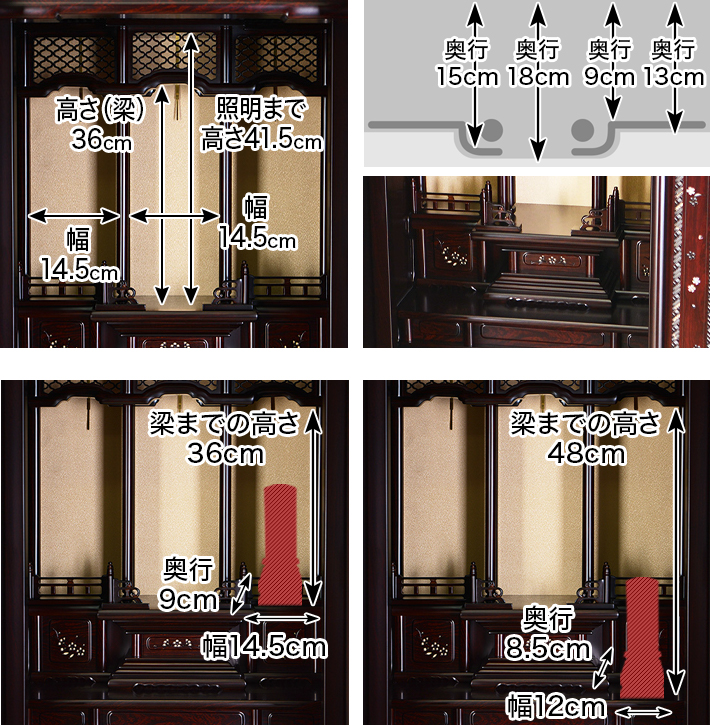 床置き唐木仏壇 翔荘 紫檀調 53号・56号 | 仏壇・仏具・位牌の 床置き唐木仏壇 翔荘 紫檀調 53号・56号 | 仏壇・仏具・位牌の