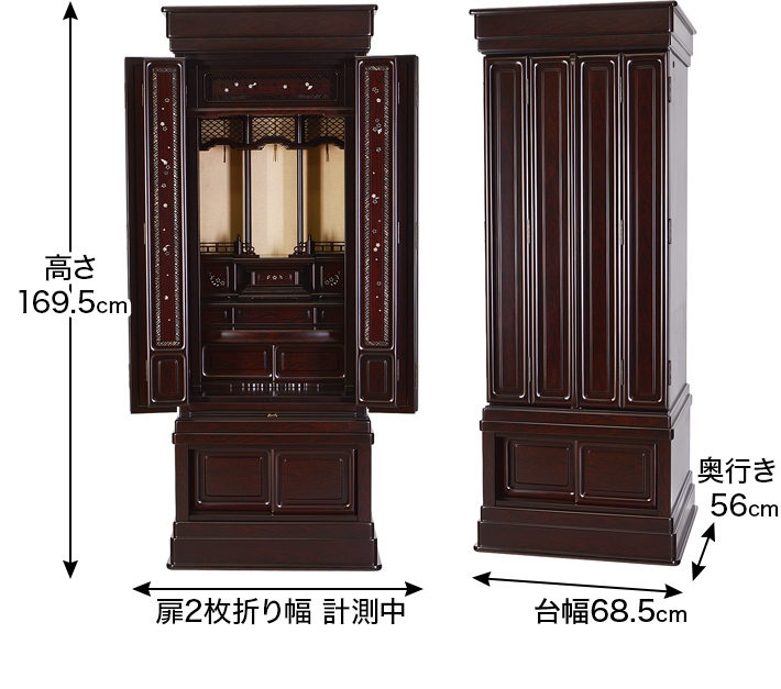 床置き唐木仏壇 翔荘 紫檀調 53号・56号 | 仏壇・仏具・位牌の専門店