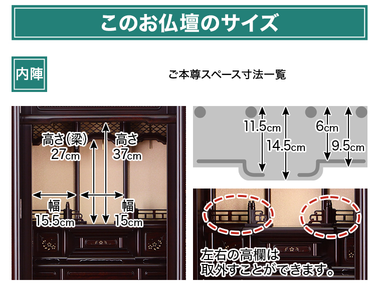 翔荘 紫檀調 別台 18×43号