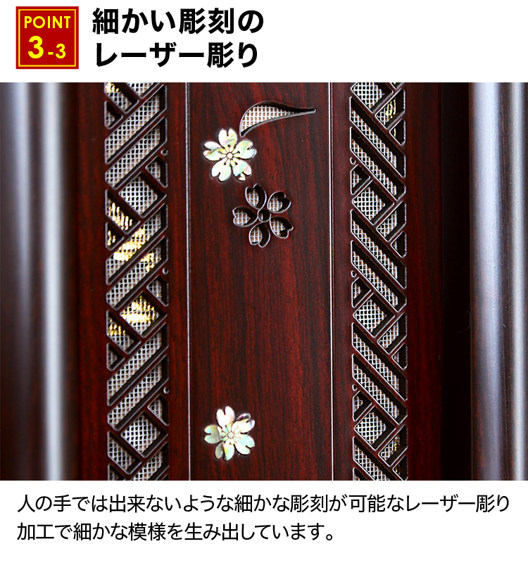 細かい彫刻のレーザー彫り