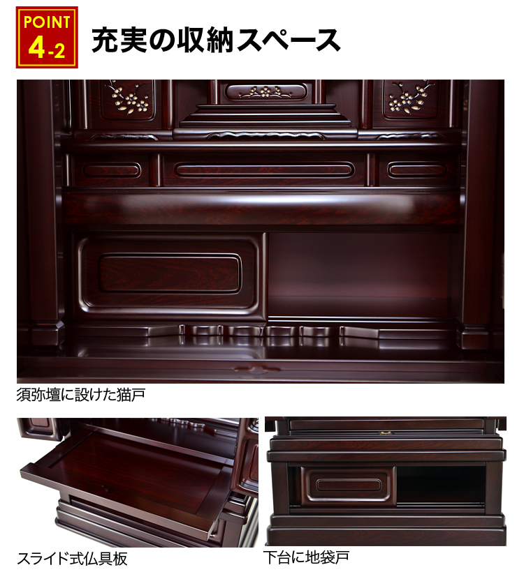 充実の収納スペース