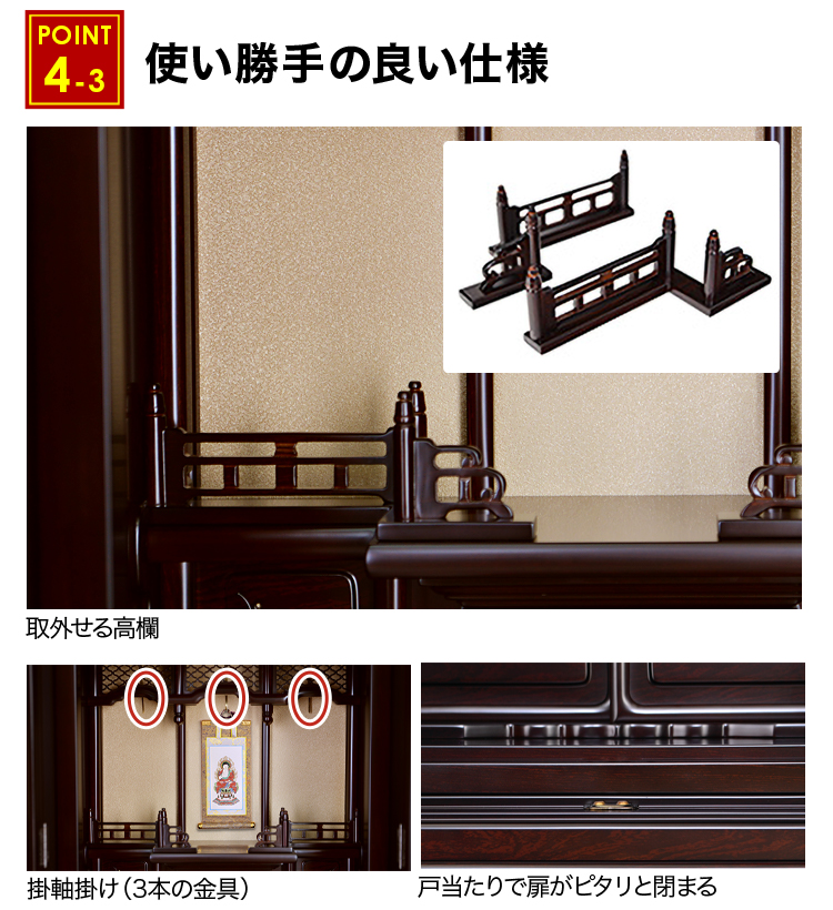 使い勝手の良い仕様