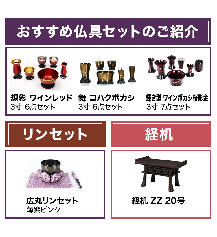 追加オプションのご紹介
