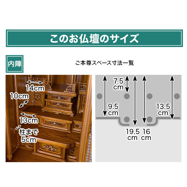 千龍 本欅 22×54号