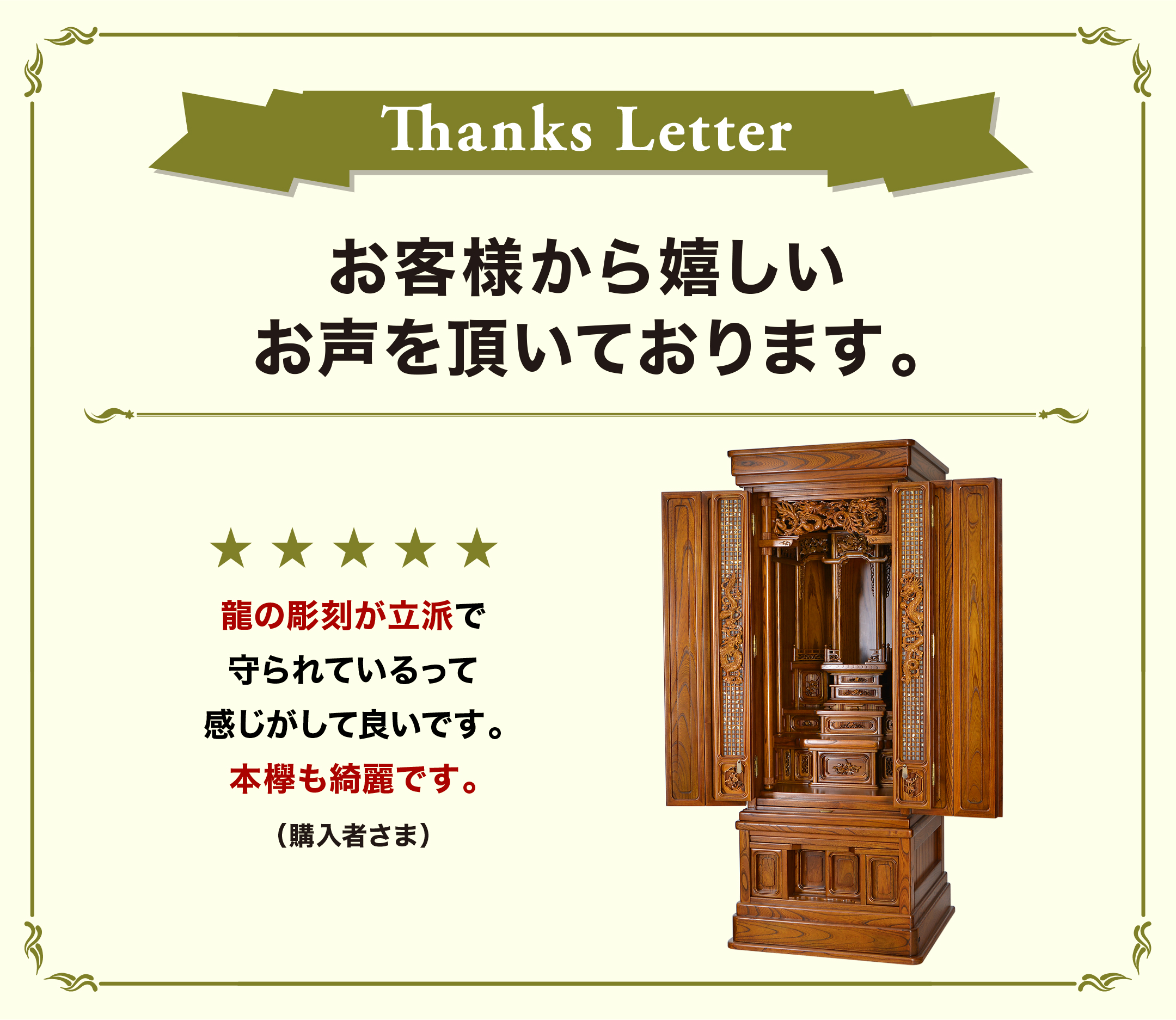 レビュー