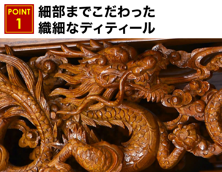 千龍 本欅 22×54号