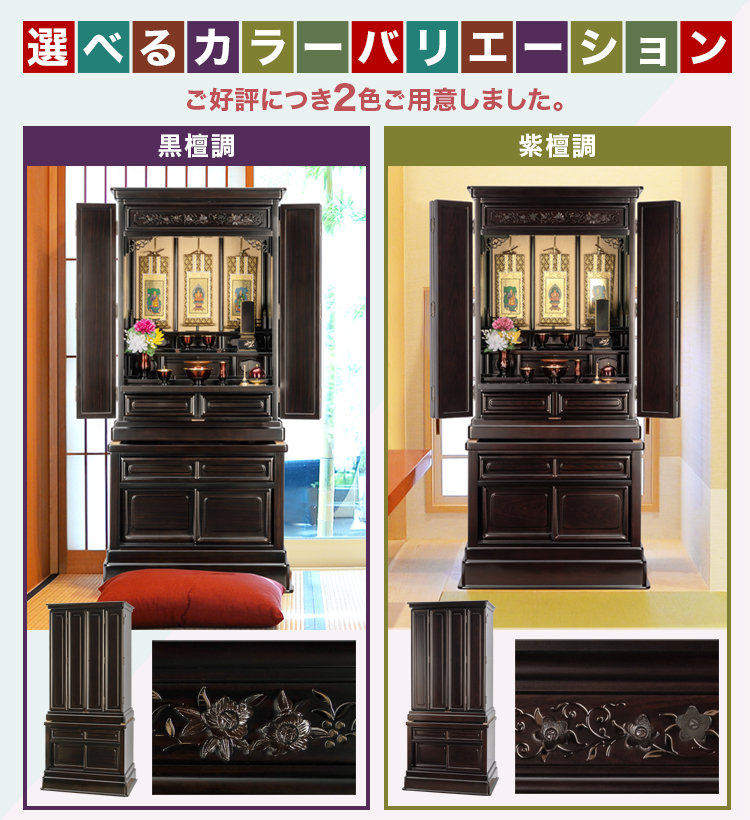 ご好評につき2色をご用意しました。お部屋に合う色をお選びください