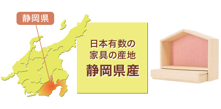 TREE HOUSE ブルー・ピンク