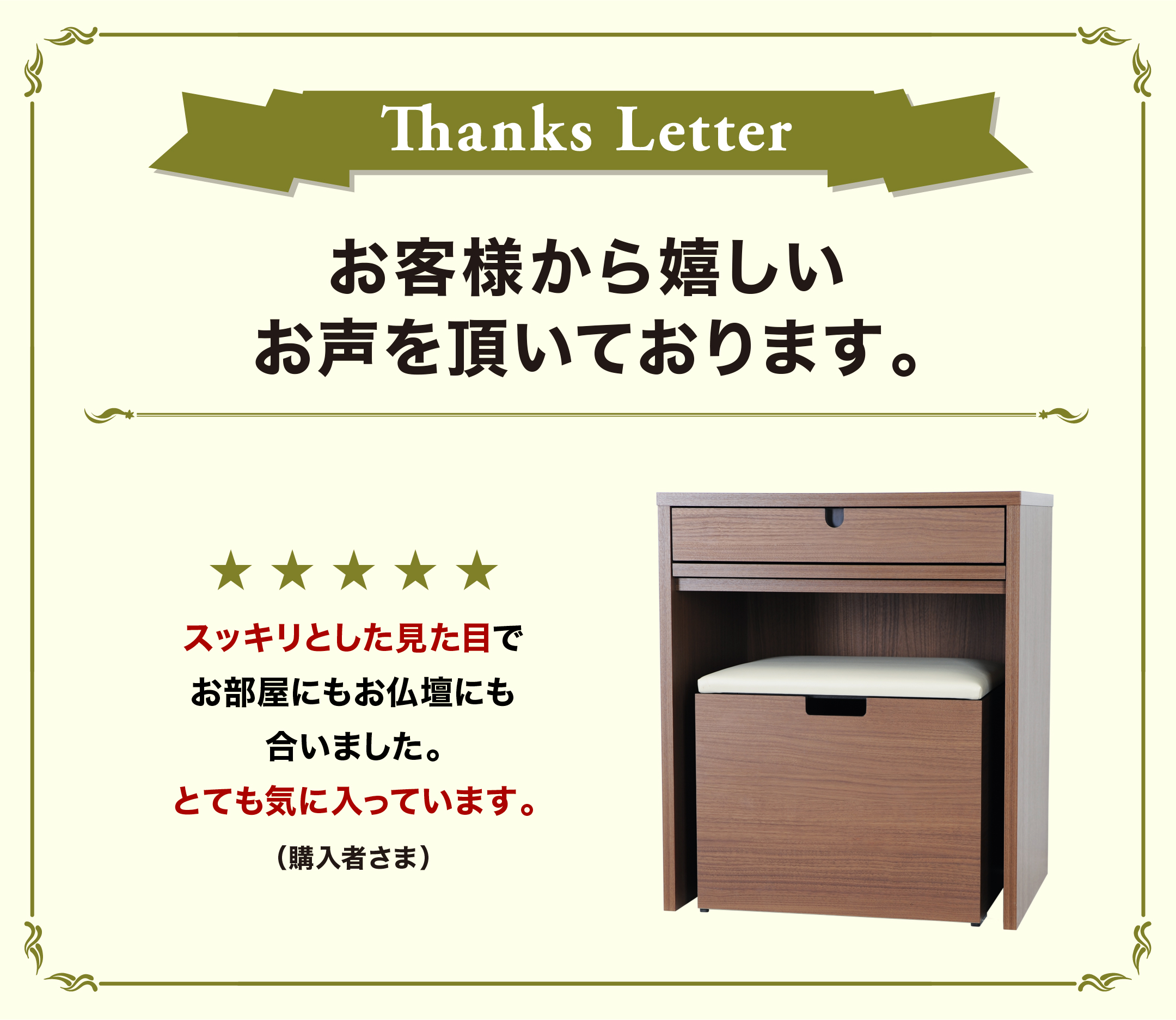 レビュー