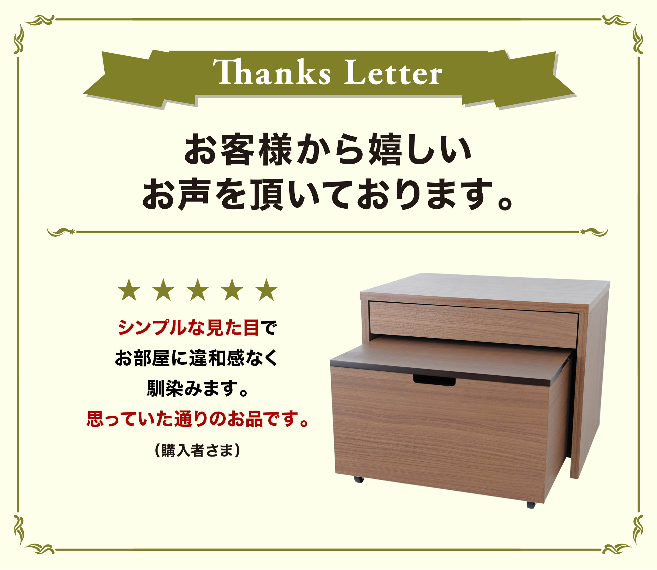 レビュー