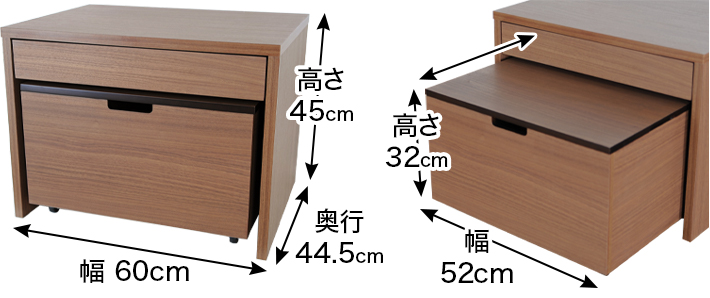外寸サイズ