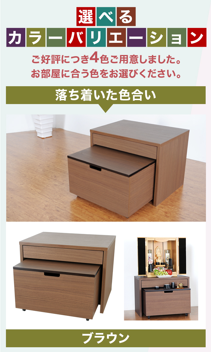 カラーバリエーション