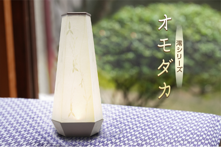 ジョストボ　お盆　中 楽天市場】【P10倍！】 初盆セット 新盆セット お盆セット 初盆