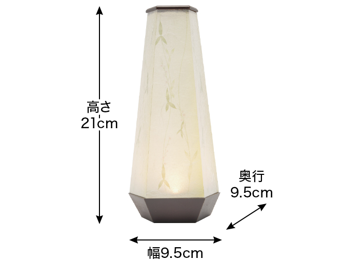 お盆 提灯【モダンあかり澪シリーズ オモダカ】単品 半対 1本 盆提灯