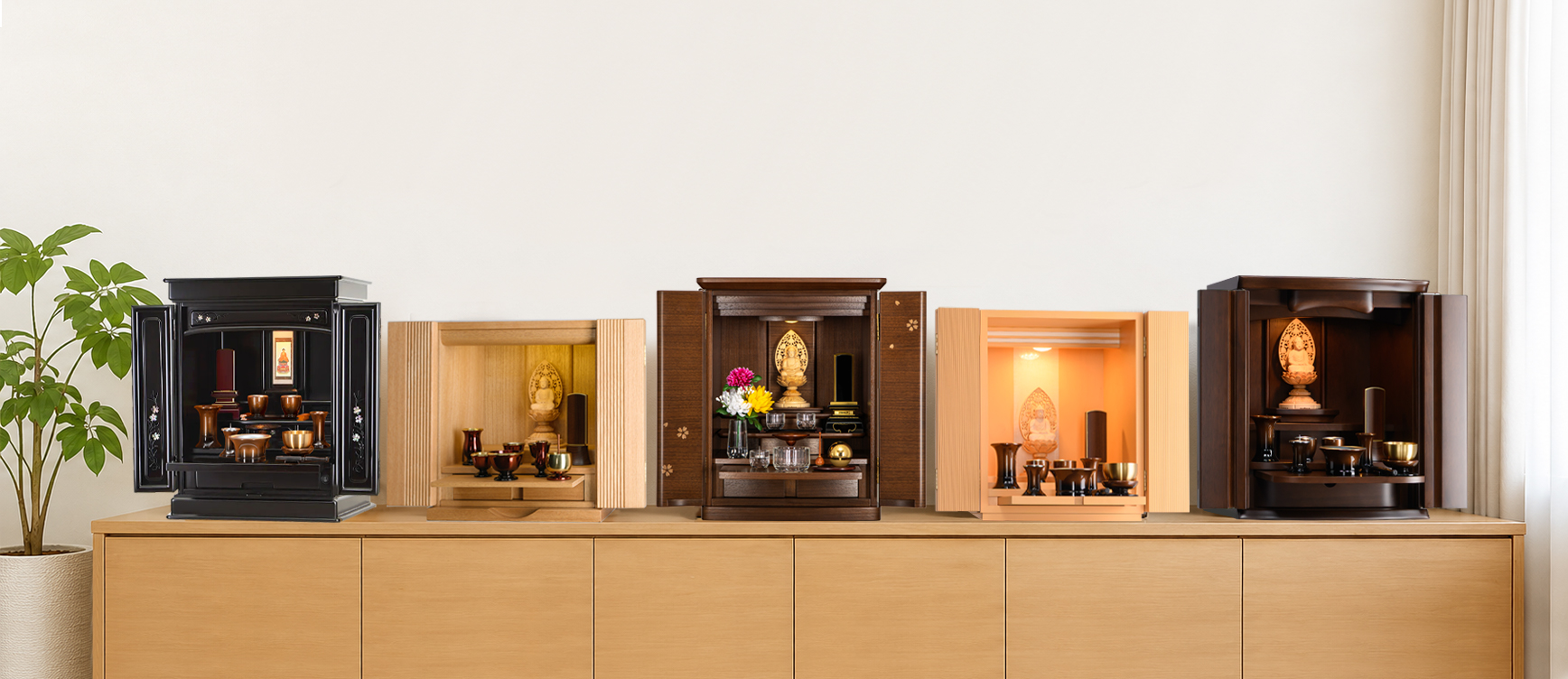 サイズの目安がわかったら、実際にどのような仏壇があるのかもチェックしてみましょう。