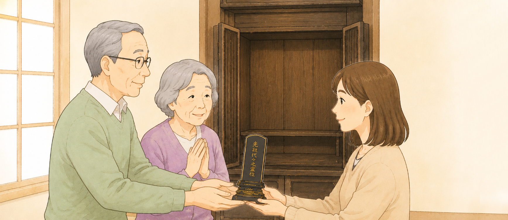 全部をなくすと、後悔することもあります