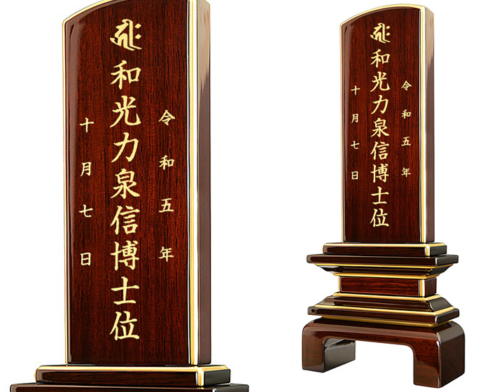 唐木位牌【会津 唐木漆位牌 京の梅 漆仕上げ 紫檀 本金粉仕上げ 3.5寸