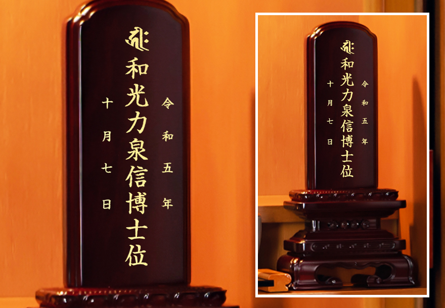 名入れ見本イメージ