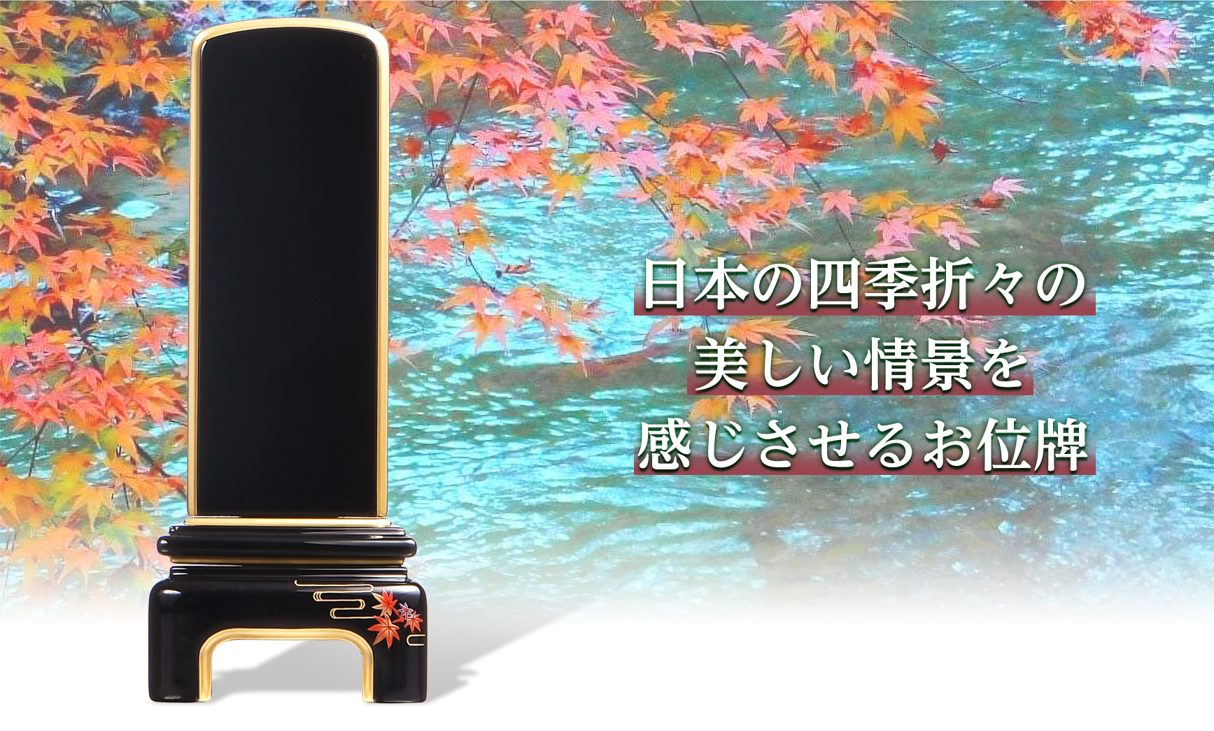 純面粉 かなで もみじ