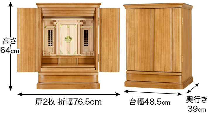 祖霊舎【高尚(たかなお) 21号】神徒壇祖霊舎 モダン 上置き 霊璽 御霊