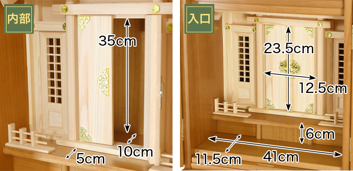 祖霊舎【高尚(たかなお) 21号】神徒壇祖霊舎 モダン 上置き 霊璽 御霊