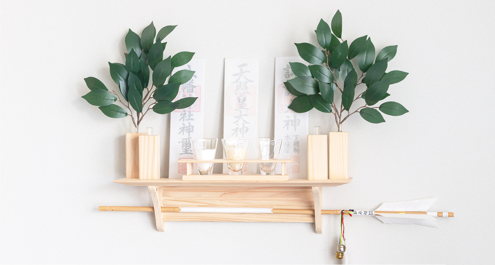 モダンスタイルでお部屋に馴染む