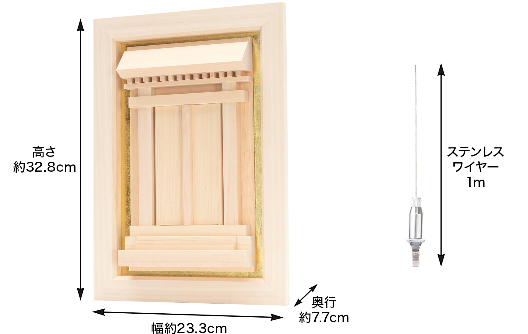 神棚 モダンサイズ