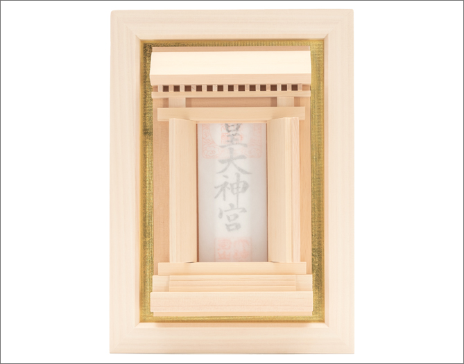 モダン神棚 神垣