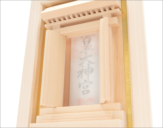 モダン神棚 神垣