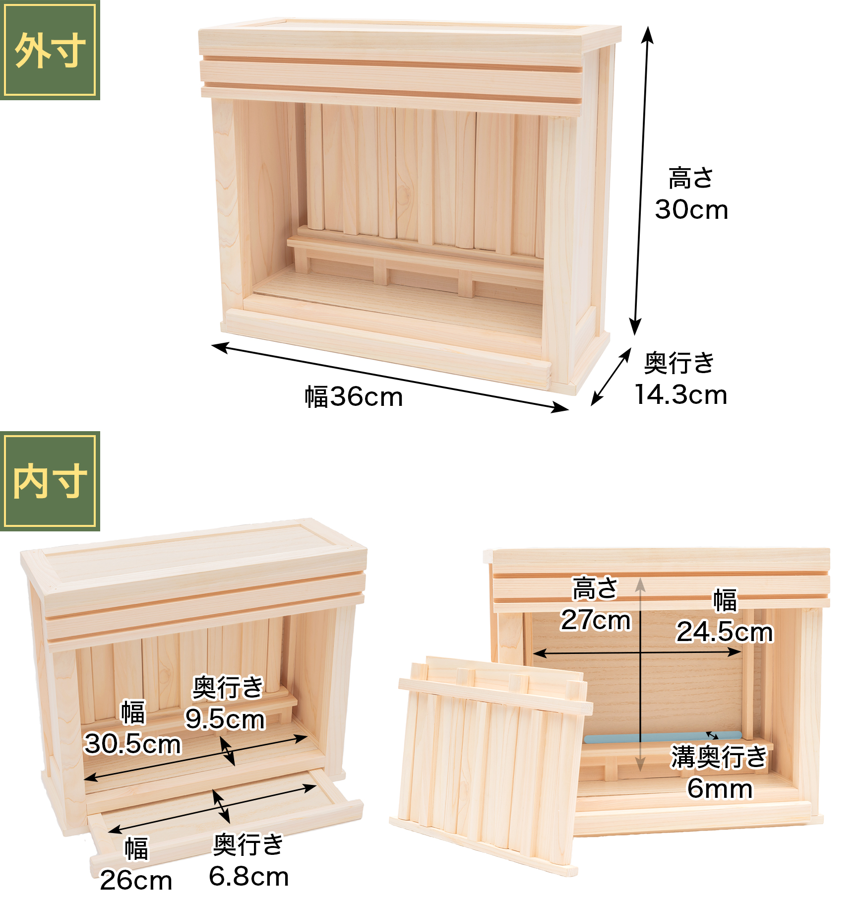 設置例