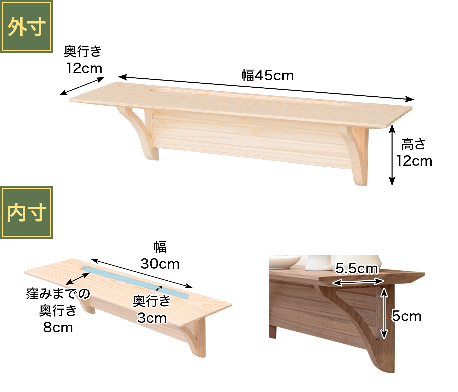 設置例