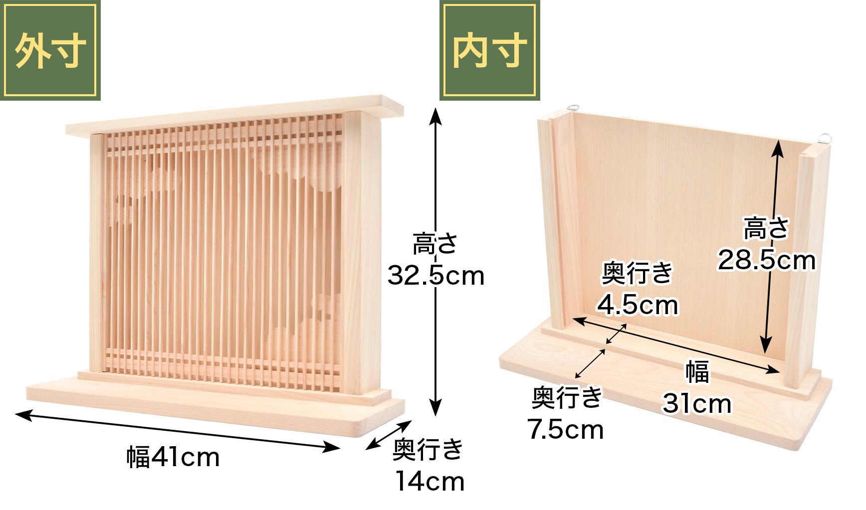 設置例