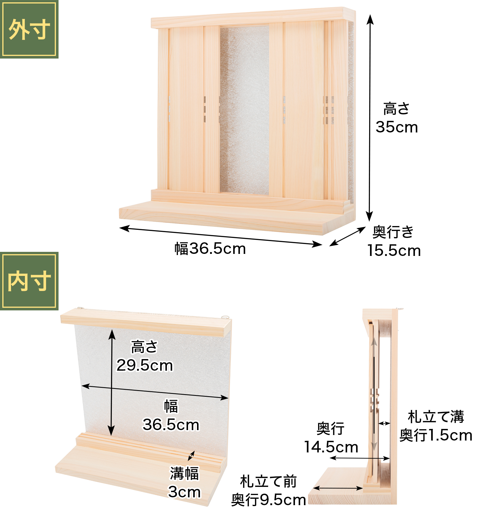 設置例