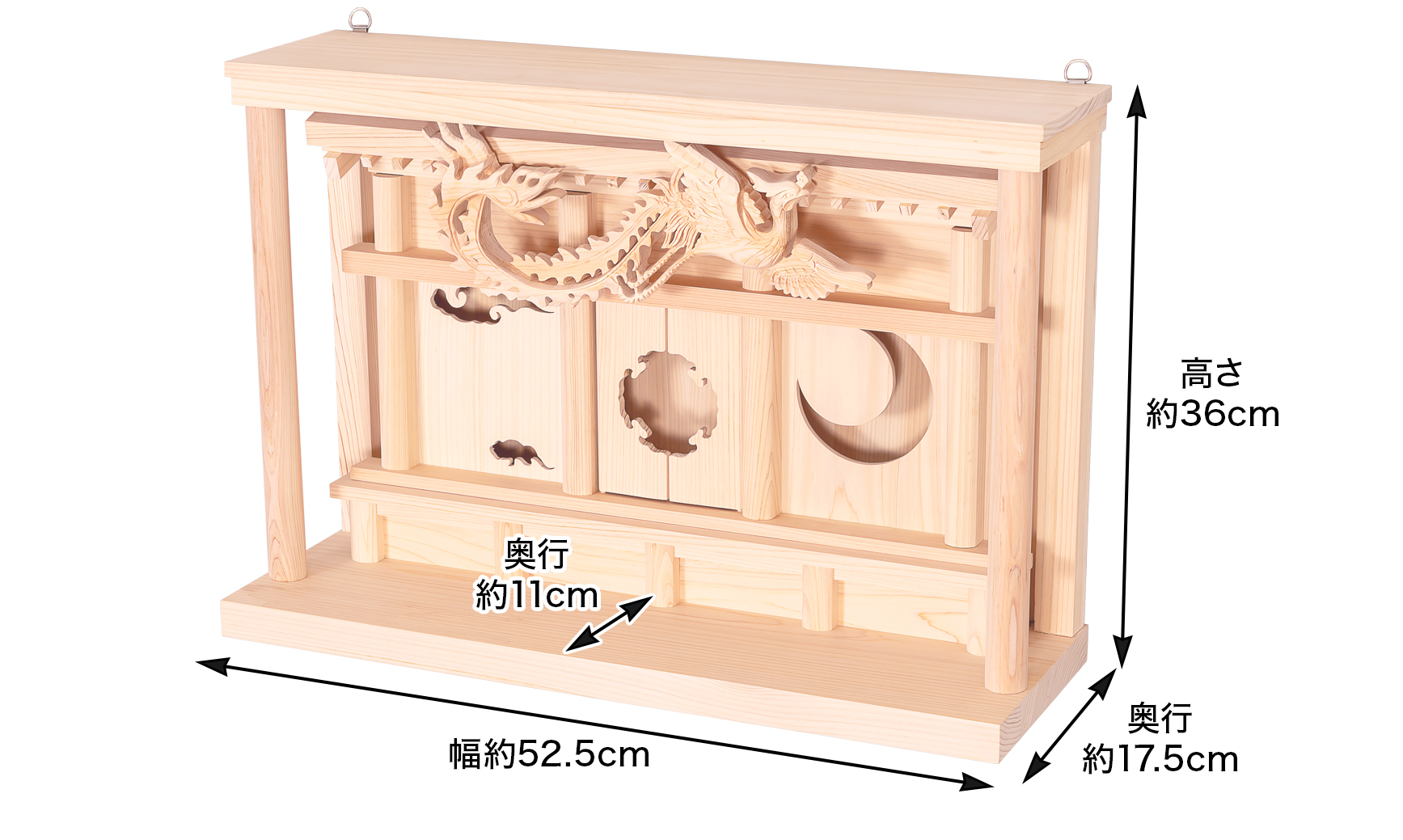 神棚 モダンサイズ