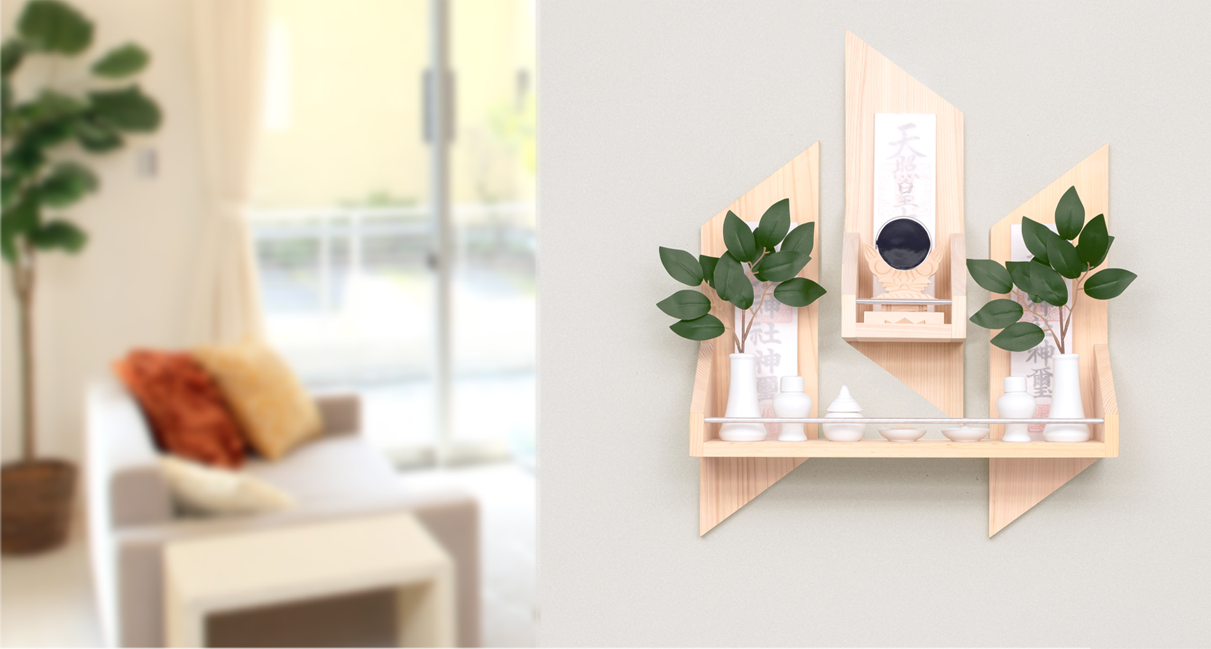 スッとした印象のモダンな神棚