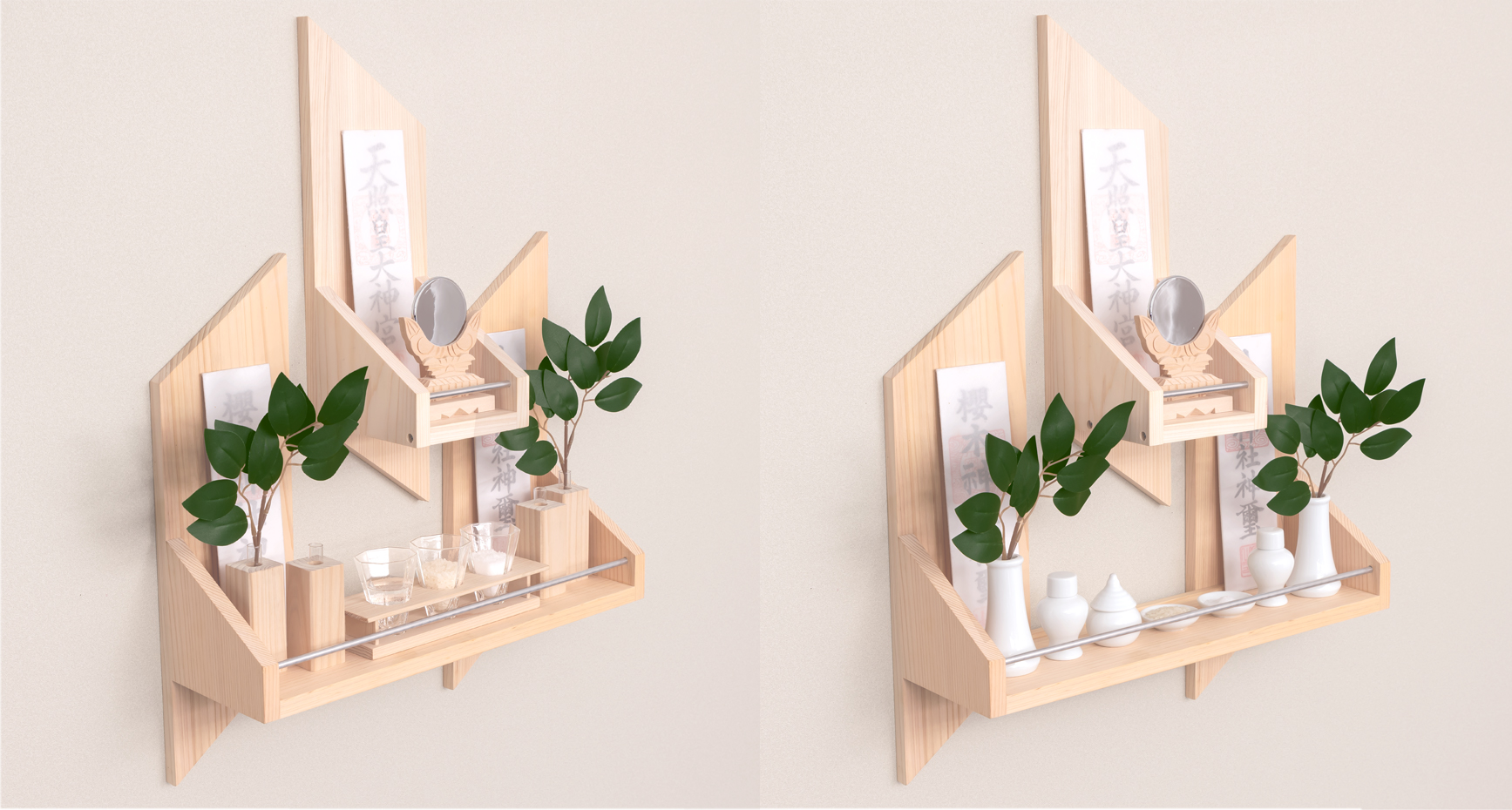 色々な神具と合わせやすい