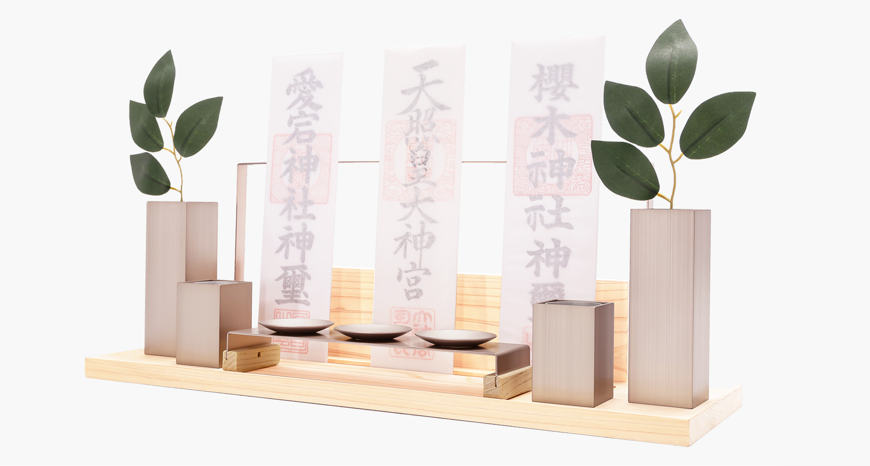 日常で使いやすい加工がしてあります