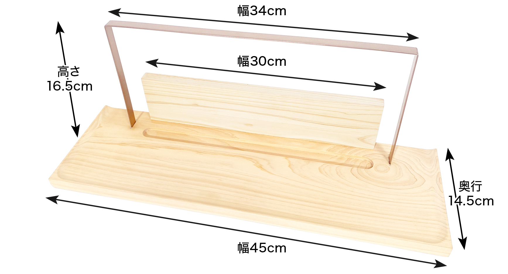 神棚 モダンサイズ