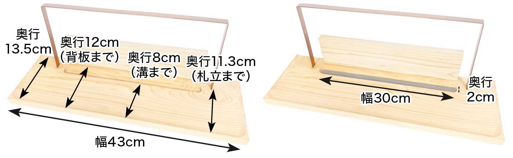 神棚 モダンサイズ