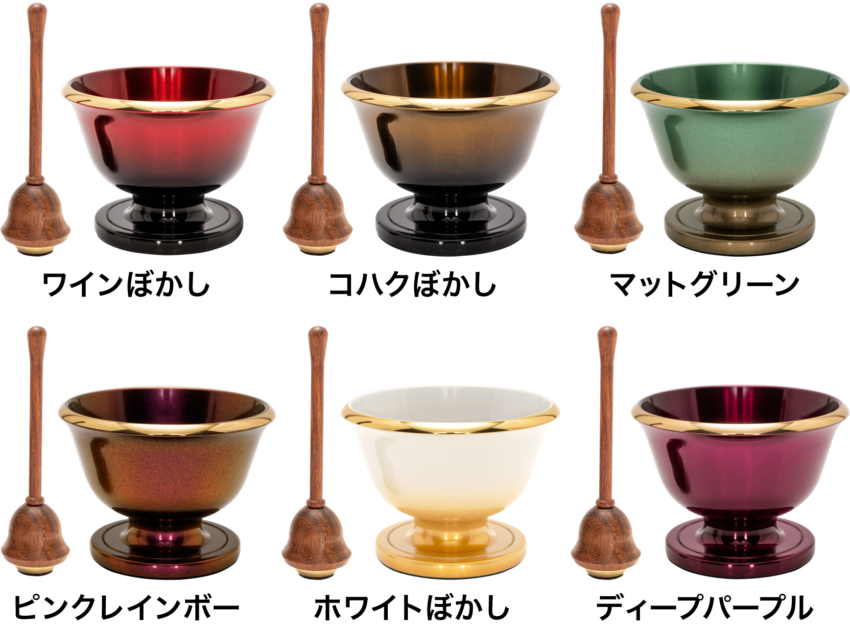 綺麗にリン本体へ収納